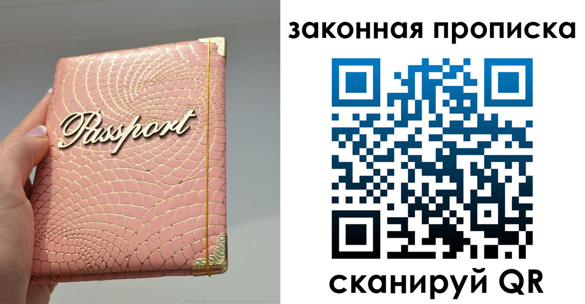 найти адрес прописки в Емве