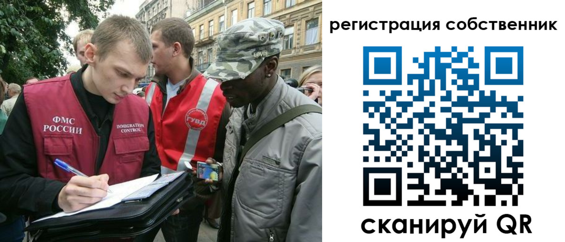 прописка 2025 в Емве
