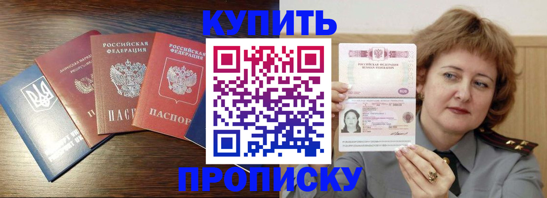 временная регистрация госуслуги в Емве
